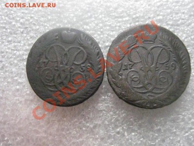 2 копейки, 2 шт. 1758 и  1759(переч. из обл.).  До 9.06.13г. - сб 8и и вс 9и 015.JPG