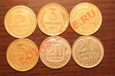 3к26 и 27 выпуклые шары и 3к36 и 38 и 20к36 и 91м  перепутки - Изображение 702_cr