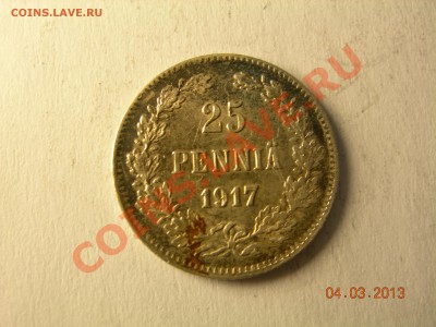 25 пенни с короной и без до 9.06.2013 в 22-00 по Москве - DSCN2471.JPG