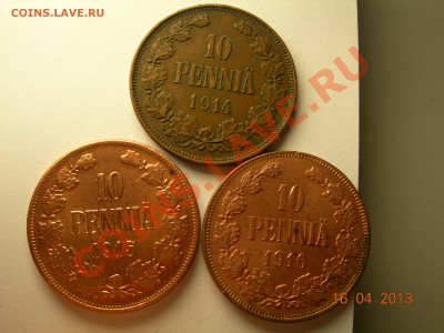 10 пенни 1914,1915,1916 до 9.06.2013 в 21-00 по Москве - DSCN2535.JPG