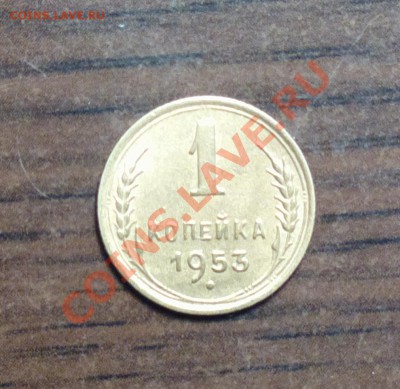 1к53 с венчиком-Ф116-пореже-до 7 6 13 22 22 м - Изображение 707_cr
