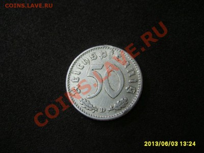 ГЕРМАНИЯ,50 ПФЕННИГОВ 1940 D (свастика,Al) !до 6.06.2013 - S6000936.JPG