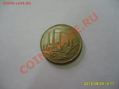 ГДР, 50 ПФЕННИГОВ 1950А !!до 6.06.2013 - S6000927.JPG