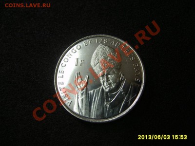 КОНГО: 1 ФРАНК 2004 год(посещение КОНГО и 128 стран)!до6.06. - S6000974.JPG