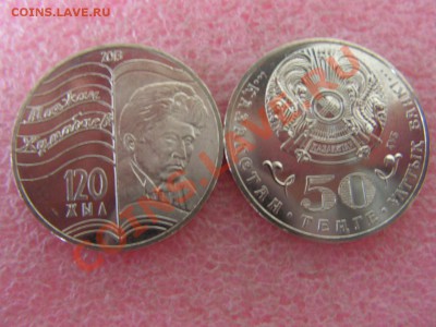 --Жумабаев в розницу и мелким опытом - PICT0001.JPG