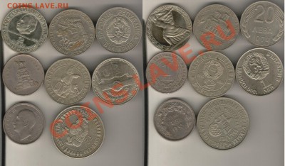 Куплю юбилейные монеты Болгарии - BGMEM