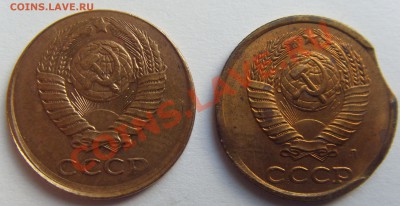 2 коп. 1989 чеканка частично вне кольца, 2 коп. 1991 выкусы - SDC14771.JPG