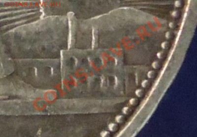 1 рубль 1924 ПЛ квадратные окна - DSCN8393.JPG