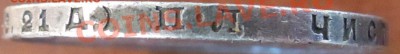 1 рубль 1924 ПЛ квадратные окна - DSCN8402.JPG
