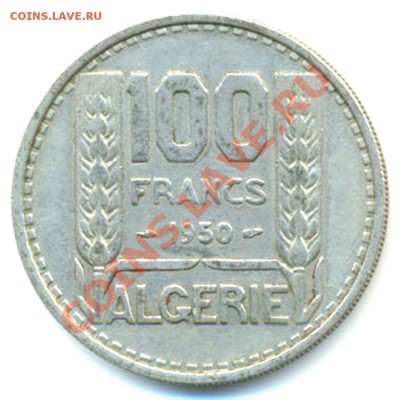 Французский Алжир_100 франков 1950; до 03.06_22.10мск - 5509