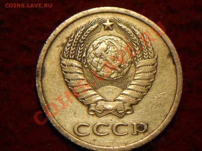 3 копейки 1978г шт? - DSCN1898.JPG