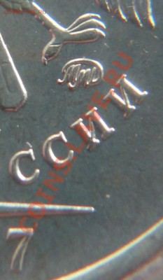 2 руб. 2007г. ММД шт.Г? - шт Г