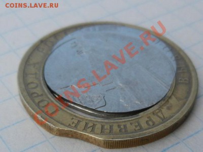 10 рублей 2009, Выборг, СПМД -БРАК (и не один!!!) - RSCN1985.JPG