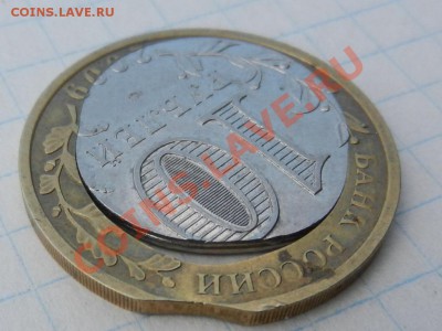 10 рублей 2009, Выборг, СПМД -БРАК (и не один!!!) - RSCN1979.JPG