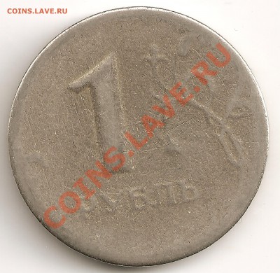 Бракованные монеты - сканирование0001