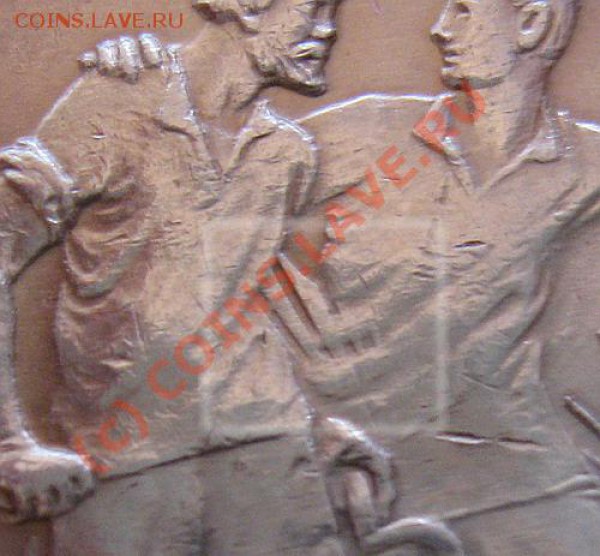 разновидность 1 рубль 1924года - 24_zoom2