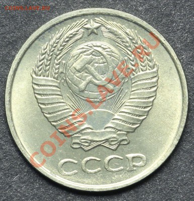 10 копеек 1961 UNC до 11.06.2013 23:00 по Москве - QA1A4849.JPG
