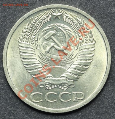50 копеек 1964 UNC до 11.06.2013 23:00 по Москве - QA1A4847.JPG