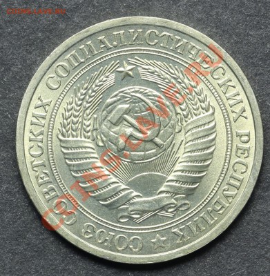 1 рубль 1964 UNC до 11.06.2013 23:00 по Москве - QA1A4845.JPG
