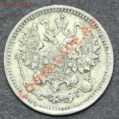 5 копеек 1892 СПБ-АГ до 11.06.2013 23:00 по Москве - QA1A4876.JPG
