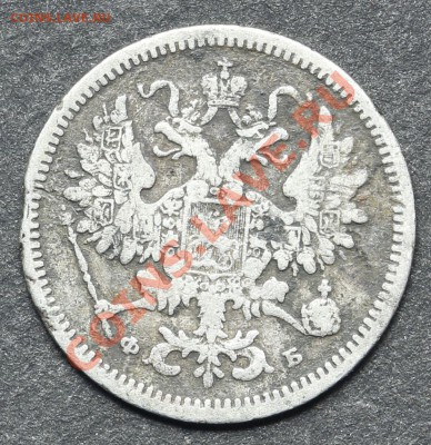 10 копеек 1860 СПБ-ФБ до 11.06.2013 23:00 по Москве - QA1A4884.JPG