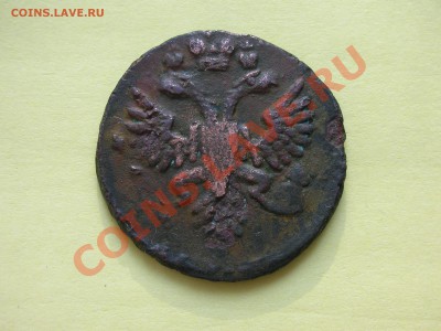 Деньга 1734 г. - DSCN3970.JPG