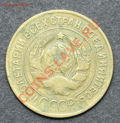3 копейки 1932 до 11.06.2013 23:00 по Москве - QA1A4855.JPG