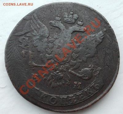 5 копекек 1763 перечекан - DSCF3227