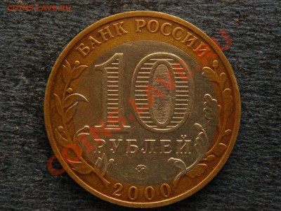 Политрук. Брак смещение! - DSC07860.JPG