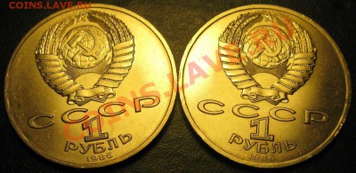 Две МЕШКОВЫХ  памятных  монеты  «Год Мира»,    лот 156С 2х1 - IMG_2864
