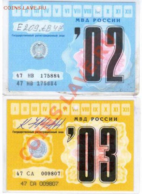 Талоны техосмотра - Авто-ГТО