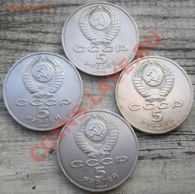 5 рублей СОФИЙСКИЙ СОБОР 3шт. Новгород 1 шт. - Изображение 769