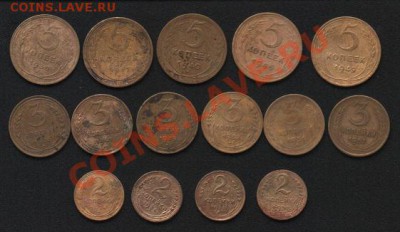 Подборка монет до 1958 года до 08.06 22.00 (Мск) - 3