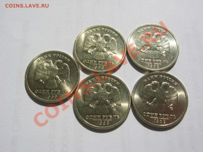 Мешковые 1р Пушкин 5шт - IMG_8730.JPG