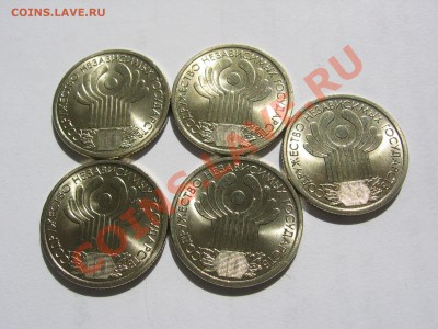 Мешковые 1р СНГ 5шт - IMG_8732.JPG