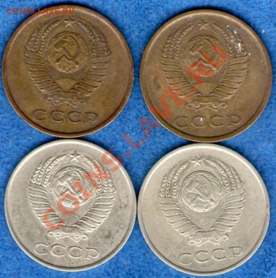 Продам "перепутки" 3 и 20 копеек за Lv - 12