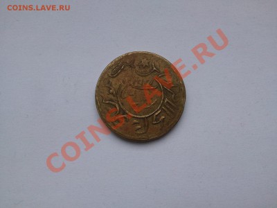 20 рублей Хорезм - 32724_1370250493