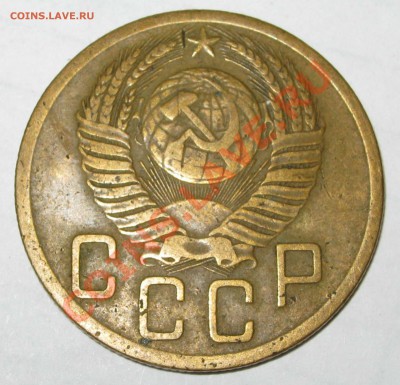 5коп 1951г - 12