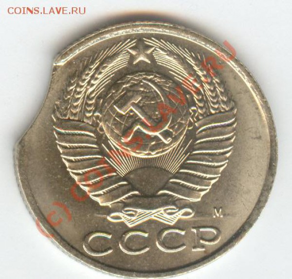 Брак. 15копеек 91м с выкусом. - сканирование0004