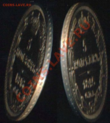 5коп1846спб па, до 06.06. 2013г. 22.00 по Москве - гурт скан