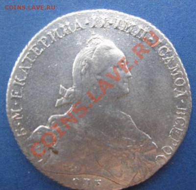 1 Рубль 1773 оценка. - 376797977