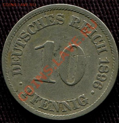 ГЕРМАНИЯ - 10 фенигов 1896 А - до 9 июня - 636