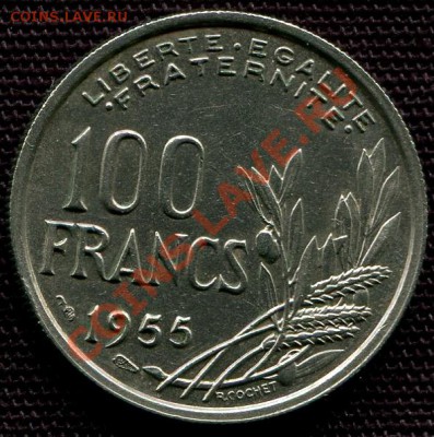 ФРАНЦИЯ - 100 франков 1955 - до 9 июня - 622