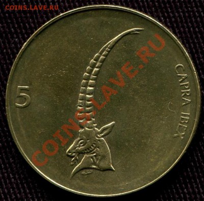 СЛОВЕНИЯ - 5 толаров 1997 - Альппийский баран - до 9 июня - 648