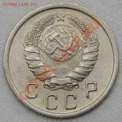 10 коп 1939 и 20 коп 1940  разновидность? - 10 коп 1939