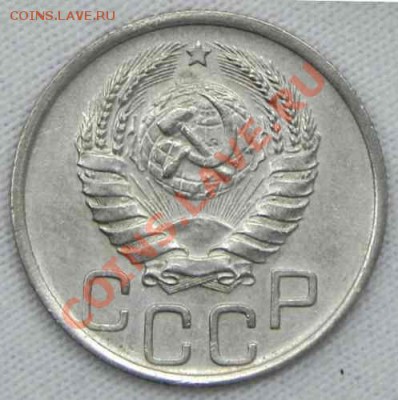 10 коп 1939 и 20 коп 1940  разновидность? - 20 коп 1940