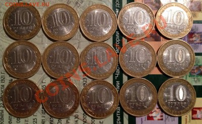 15 дгр с описанием быстрый до 07.06.13 г 22.00 МСК !!! - image