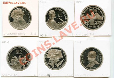 Жуков, 1р,3р70ВОСР, Армения, Гянджеви, Толстой ПРУФ в холдер - 6_пруф_холд_р007