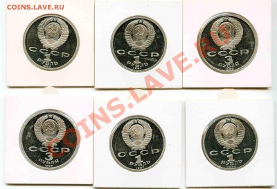 Жуков, 1р,3р70ВОСР, Армения, Гянджеви, Толстой ПРУФ в холдер - 6_пруф_холд_а008