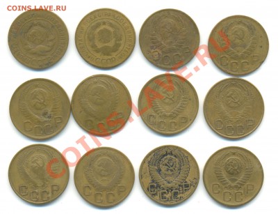 3 коп 1926-1957г 12шт разные 09.06.13 22-05 - 3коп